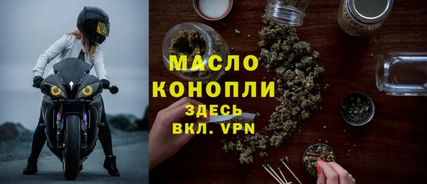 марки lsd Богородск